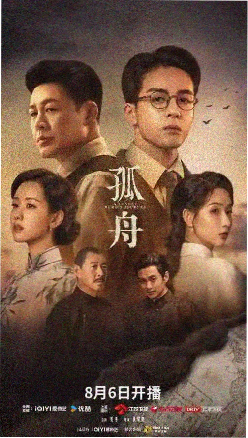 les动漫 新番奇幻双女主封面