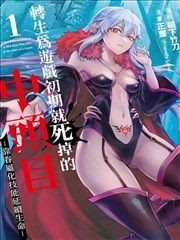 夏日情绪向动画封面图