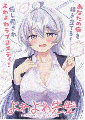 原创悬疑双线动画封面