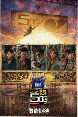 热榜第六作品封面