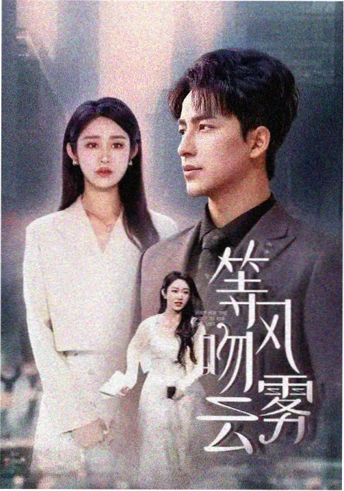 热榜第八作品封面