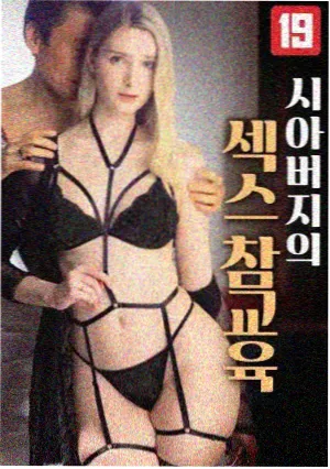 庭院花丛静帧